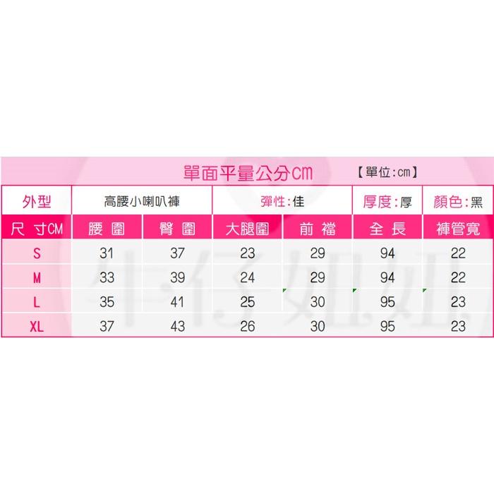 雙釦高腰顯瘦/喇叭褲/開衩喇叭褲/顯瘦長褲/高腰長褲/長褲女/黑褲/上班族穿搭/工作褲/緊身褲/褲子NN.575.754-細節圖9
