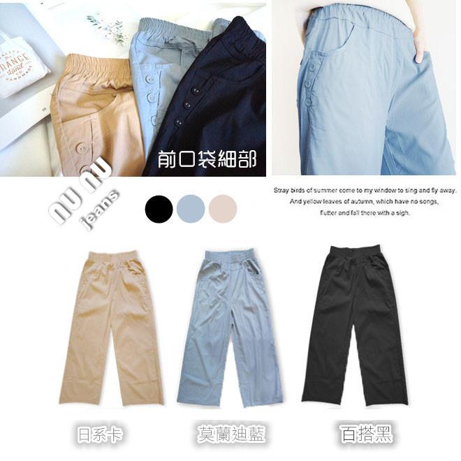 簡約冰絲涼感透氣寬褲/鬆緊帶寬褲/九分褲/闊腿褲/夏天褲子/女裝/A字寬褲/寬鬆長褲/工作褲/黑褲.NN.496.918-細節圖9