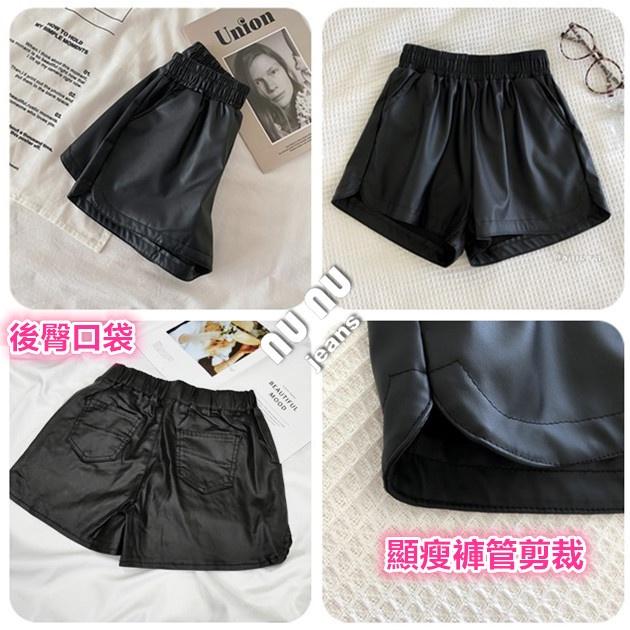 S~L 小香風/皮質短褲/皮短褲/皮褲/熱褲/顯瘦/A字短褲/高腰短褲/休閒短褲/高腰褲/韓系/褲子女NN.365.68-細節圖8