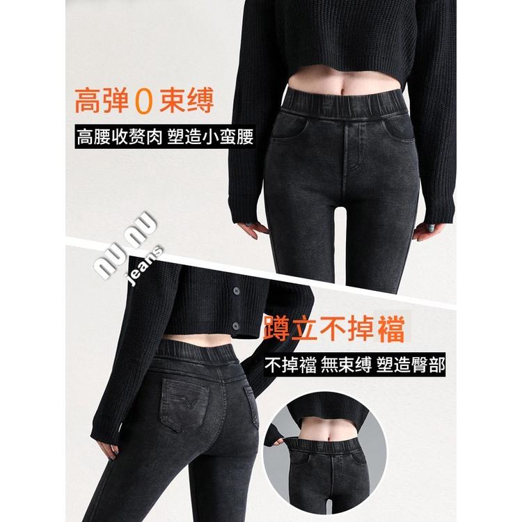 S~2L顯瘦/鬆緊帶/黑灰牛仔褲/高腰牛仔褲/牛仔長褲/顯瘦牛仔褲/大尺碼長褲/內搭褲/長褲女NN.495.876-細節圖8