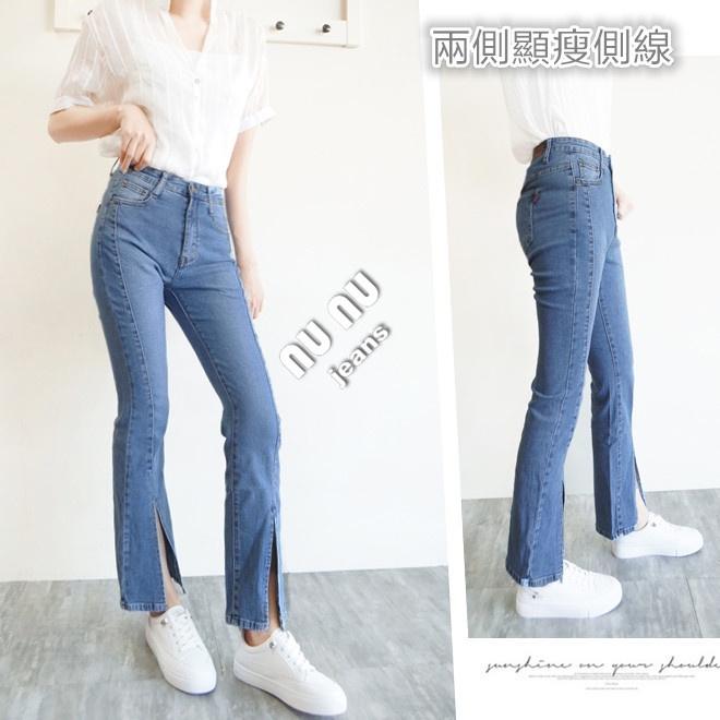 超美小香風/水洗丹寧開叉喇叭褲/開叉長褲/前開叉牛仔褲/牛仔長褲/牛仔褲/顯瘦長褲/百搭褲子/落地褲NN.135.003-細節圖7