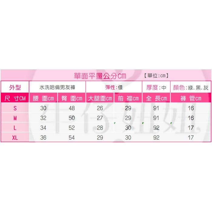 日系專櫃必買!3D立體車線/高腰鬆緊百搭水洗哈倫男友褲/哈倫褲/抽繩老爺褲/休閒長褲/AB褲 NN.136.147-細節圖9