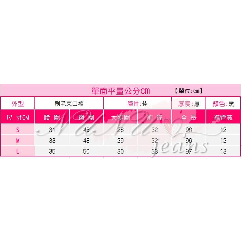顯瘦保暖刷毛休閒束口褲/保暖/休閒長褲/刷毛褲/保暖褲/運動褲/刷毛長褲/加絨褲子/冬天長褲/636.703-細節圖9