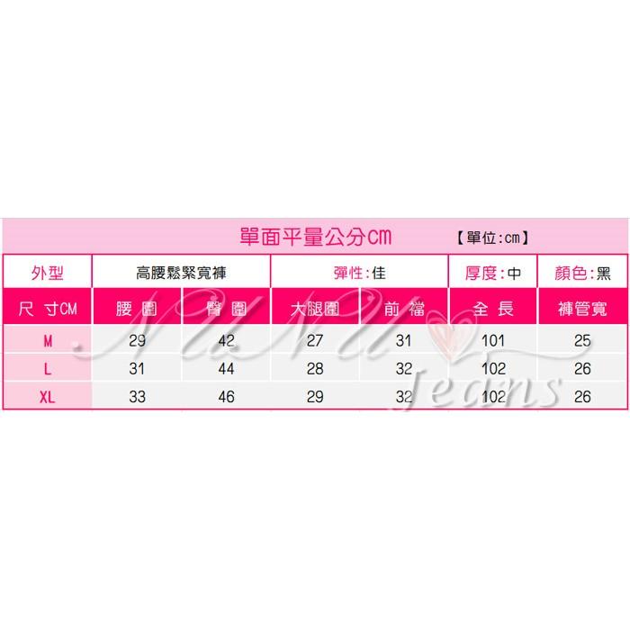 韓系寬鬆顯瘦 抗皺 闊腿褲 口袋高腰寬褲 直筒顯瘦 西裝褲 女生長褲  褲子 長褲 休閒褲 女裝 拖地褲.366.056-細節圖9
