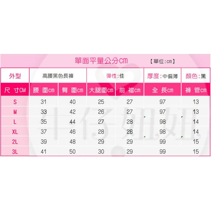 S~3L百搭熱銷高腰黑褲/美臀挺版/顯瘦弧線/直筒褲/大尺碼褲子/工作褲/黑褲/女生長褲/上班穿搭NN.366.510-細節圖9