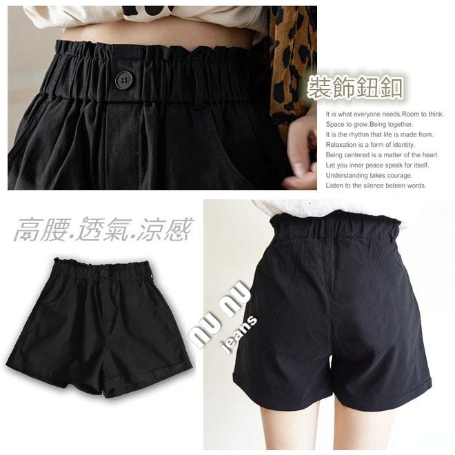 高腰顯瘦涼感短褲/鬆緊帶/A字短褲/高腰短褲/黑色短褲/休閒短褲女/熱褲/居家褲/女生短褲/褲子NN.636.230-細節圖8