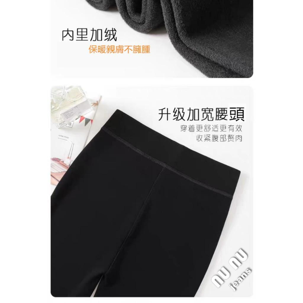 顯瘦保暖 刷絨高腰保暖刷毛褲 大尺碼刷毛褲 打底褲 刷毛褲 褲襪 毛襪 保暖褲 保暖長褲 加絨 褲子 發熱褲 冬天褲子-細節圖9
