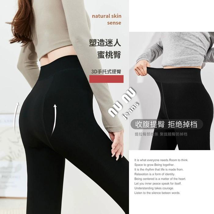 秋冬保暖後絨褲襪 高彈力提臀刷絨保暖打底褲襪 秋冬特厚加絨保暖刷毛褲襪 踩腳褲襪 連腳褲襪 踩腳褲 褲襪-細節圖4