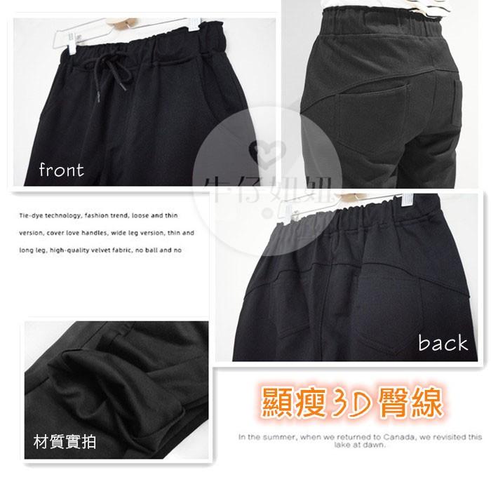 高腰中厚棉質哈倫褲 黑色長褲 工作褲 寬鬆褲子 保暖褲 棉褲 工裝褲 男友褲 秋冬褲子 長褲女 剪刀褲 .636.702-細節圖8