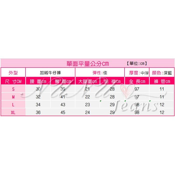 高腰提臀顯瘦收腹刷毛褲.加絨保暖褲.素丹寧牛仔刷毛褲.5KG牛仔褲.牛仔長褲.牛仔褲.長褲.保暖.576.359-細節圖9