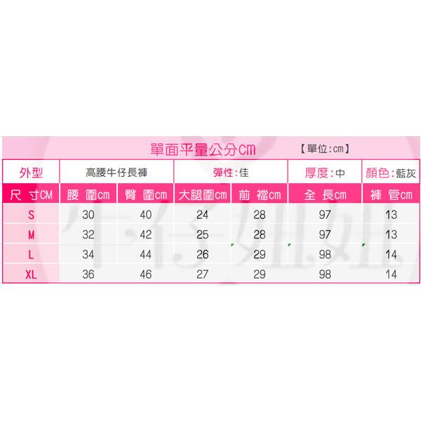 韓妞必備/-5KG高腰收腹褲.雙釦造型口袋牛仔褲/牛仔長褲/水洗牛仔褲/顯瘦長褲/女生長褲/NN.366.603-細節圖9
