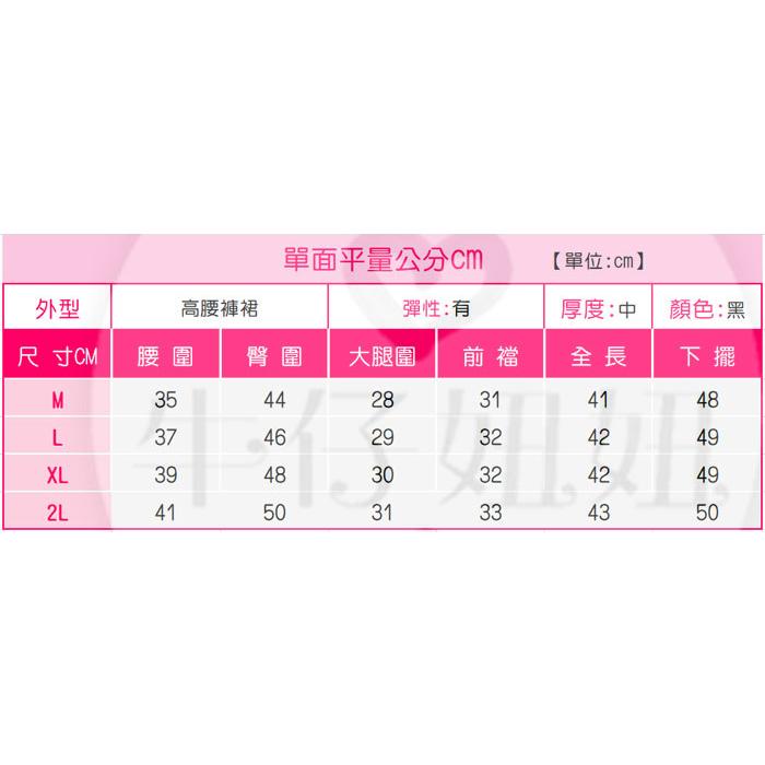 顯瘦高腰A字裙/短裙/褲裙/牛仔裙/黑色裙子/迷你裙/A字短裙/牛仔褲裙/高腰裙/高腰牛仔裙.NN.476.407-細節圖9