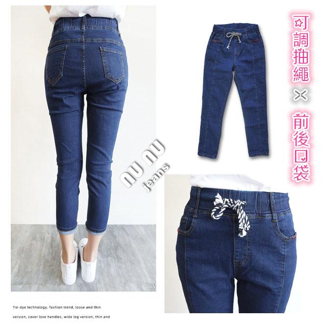 S~2L小中大尺碼七分褲/素面顯瘦車線/七分牛仔褲/牛仔七分褲/修身褲子/女生褲子/中高腰牛仔褲NN.366.605-細節圖8