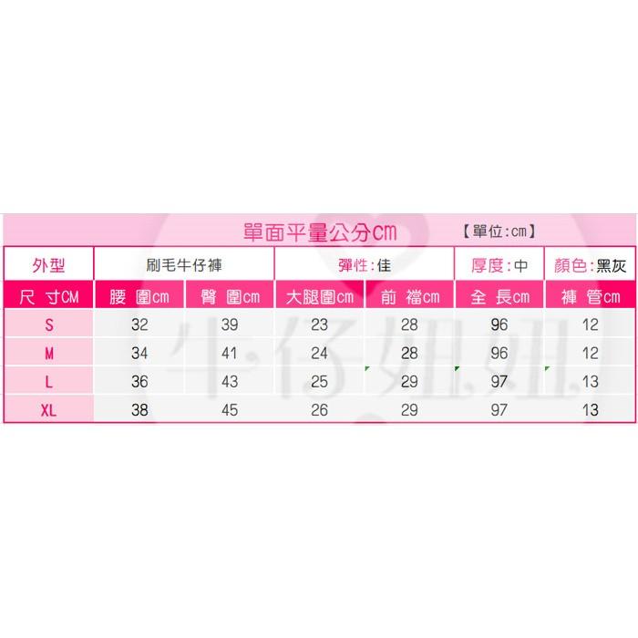 保暖刷毛褲/高腰-5KG收腹牛仔褲/收腹褲/-5KG牛仔褲/刷毛褲/保暖褲/刷毛牛仔褲/黑灰牛仔褲/長褲.496.929-細節圖9