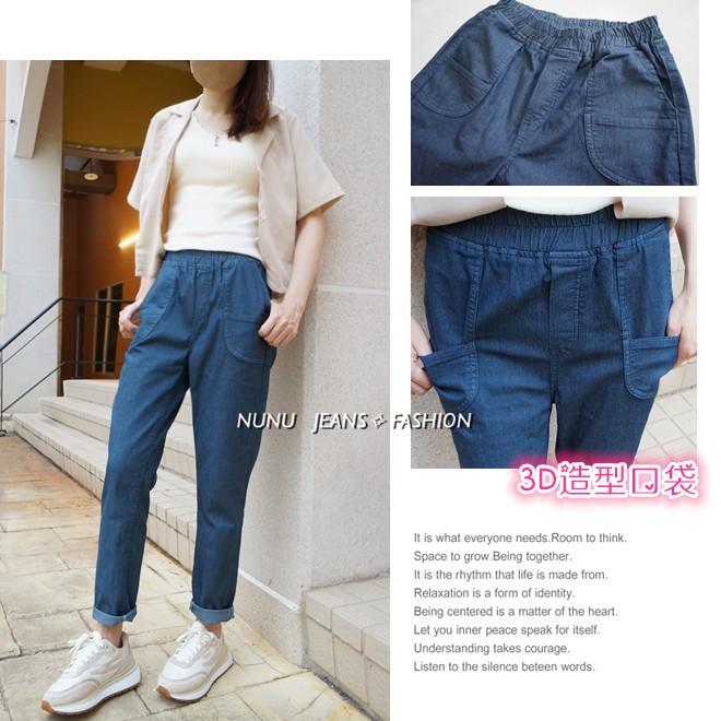 日系 顯瘦深藍直紋 哈倫褲 老爺褲 男友褲 寬鬆長褲 直筒褲 長褲女 休閒長褲 NN.976.077-細節圖8