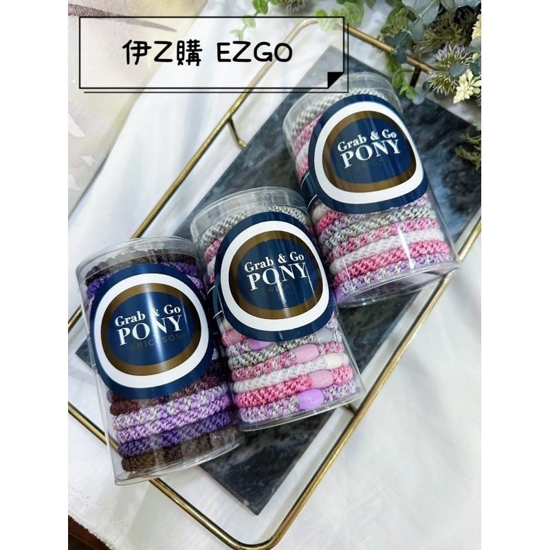 伊Z購💎正品發票 現貨✨L.Erickson彈力髮圈 粗版Grab & Go Pony Tube 髮圈界的愛馬仕大腸圈-細節圖6