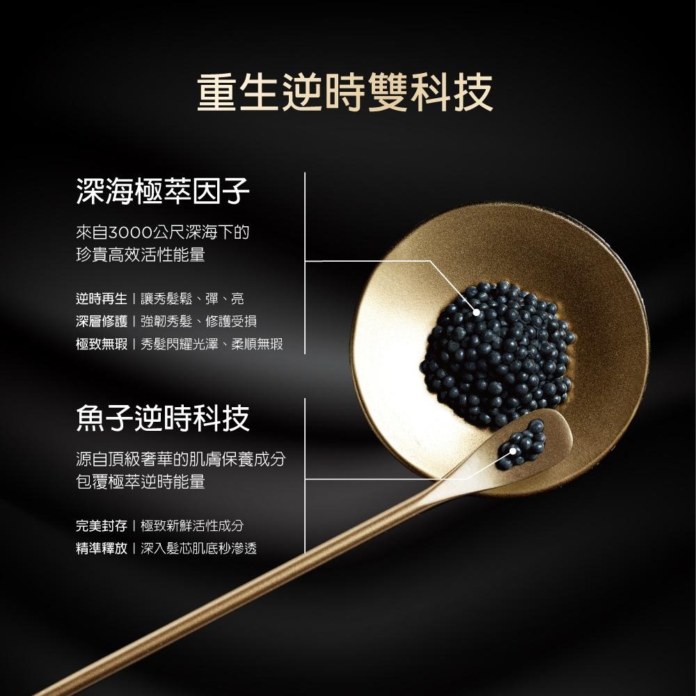 現貨✨KERASTASE卡詩黑鑽極萃逆時奢華組 黑鑽極萃逆時玫瑰香氛露100ml 黑鑽護髮油【伊Z購歐美專業代購】-細節圖5