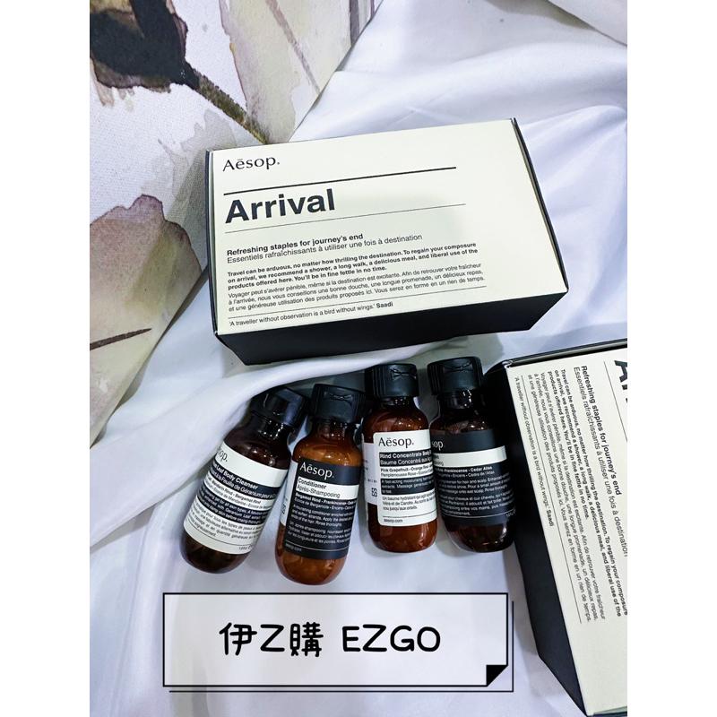 伊Z購💎正品發票現貨✨Aesop Arrival 抵達旅行組-洗髮露、潤髮乳、天竺葵身體潔膚露、橙香身體乳霜 長年缺貨款-細節圖4