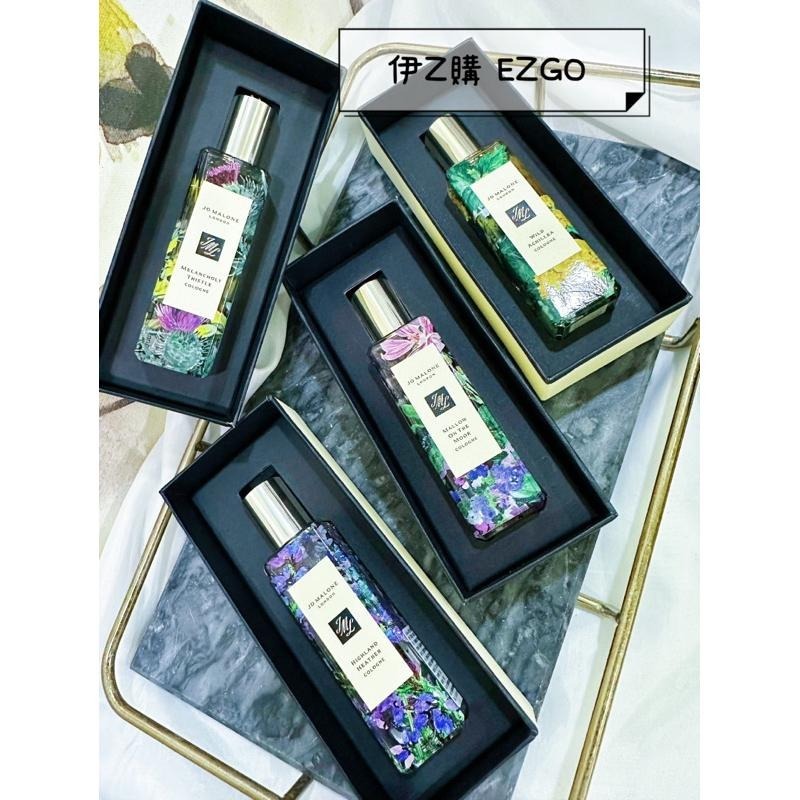 伊Z購💎正品發票 現貨✨Jo Malone 限量蘇格蘭高地香水 有附紙袋 曠野蓍草/湖泊錦葵/高地石楠/古堡薊花 送禮用-細節圖2