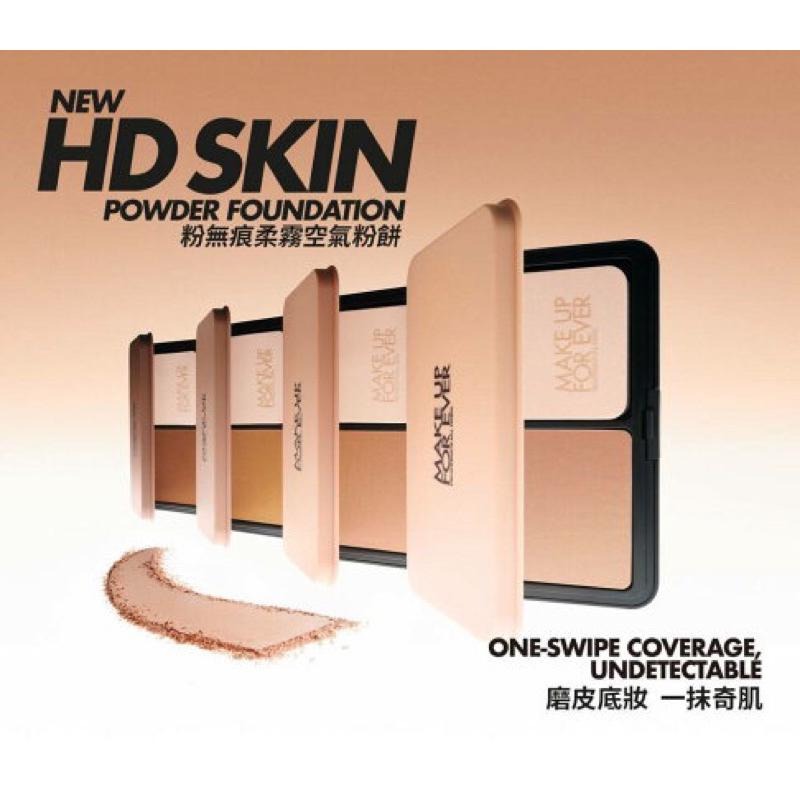 現貨秒出✨Make up For ever最新版 粉無痕柔霧空氣粉餅#1Y04 #1N00 makeup forever-細節圖3