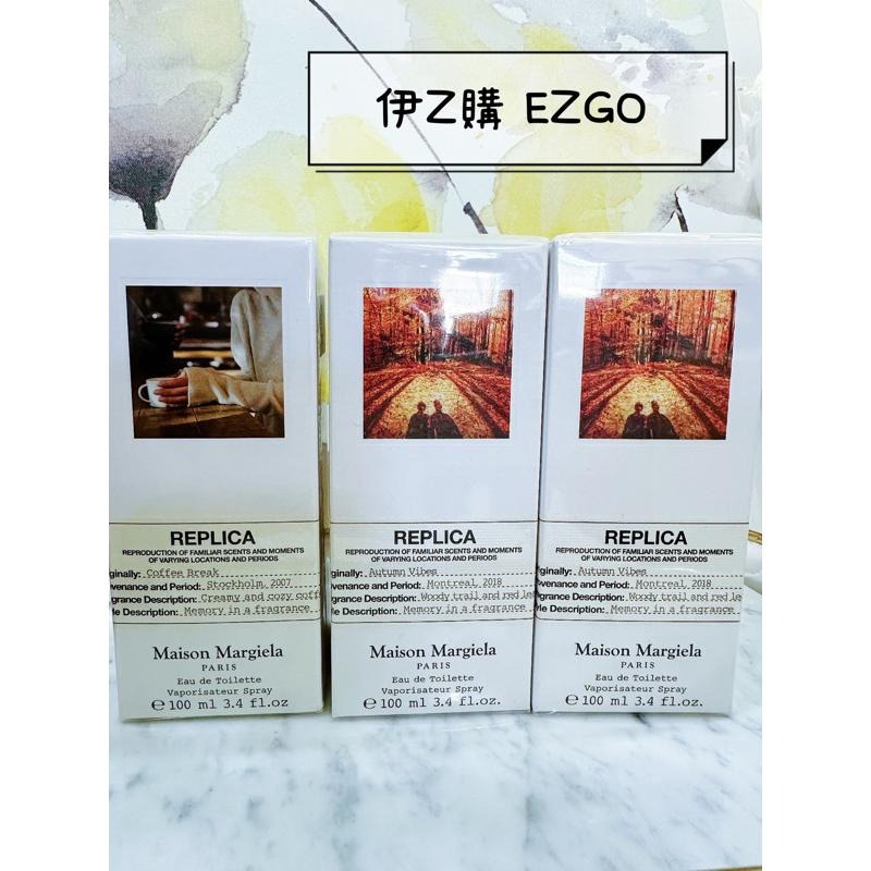伊Z購💎正品發票 現貨✨Maison Margiela Replica淡香水 梧葉秋聲 秋日氣息/沙灘漫步 梅森馬吉拉-細節圖2