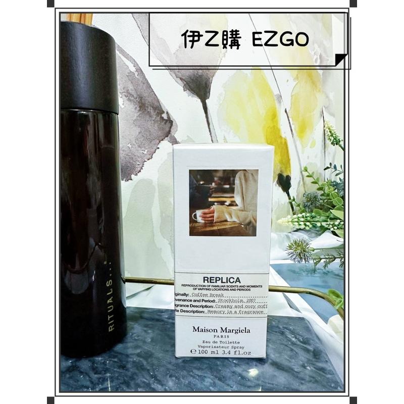伊Z購💎正品發票 現貨✨Maison Margiela Replica淡香水 梧葉秋聲 秋日氣息/沙灘漫步 梅森馬吉拉-細節圖4