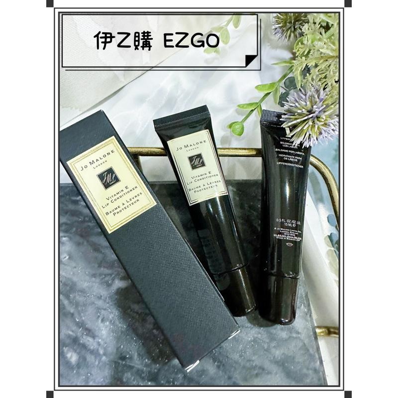 伊Z購💎正品發票 現貨✨Jo Malone維他命E護唇霜15ml /維他命E護手潤唇組 滋潤護手霜 Vitamin E-細節圖4