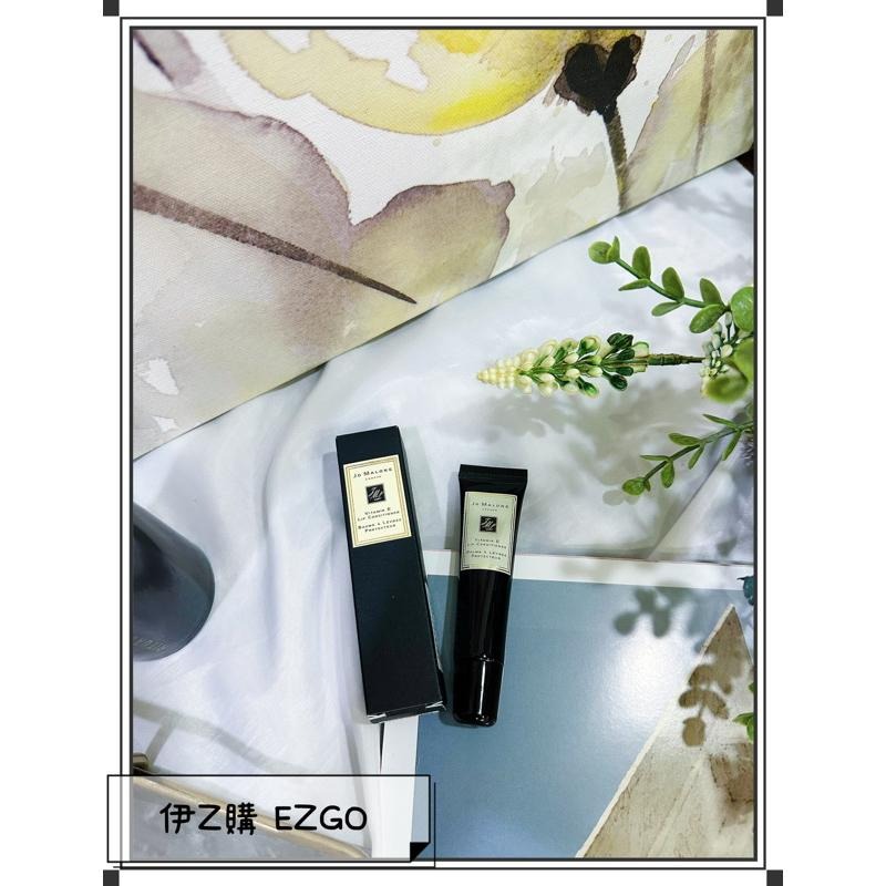 伊Z購💎正品發票 現貨✨Jo Malone維他命E護唇霜15ml /維他命E護手潤唇組 滋潤護手霜 Vitamin E-細節圖6
