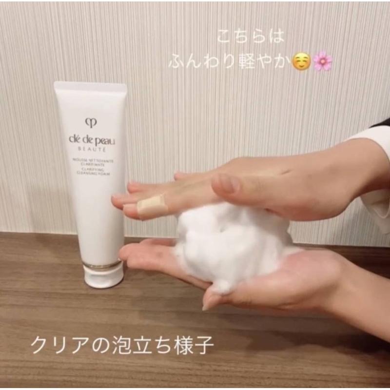伊Z購💎正品發票 現貨✨Clé de Peau Beauté 日本肌膚之鑰 精萃光采淨透潔膚皂125ml 清爽型CPB-細節圖7