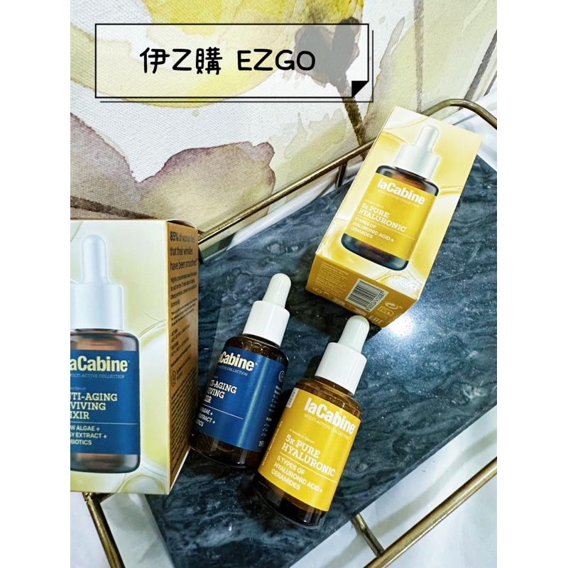 現貨✨LaCabine 西班牙 黑金抗老抗皺修復 /  5X PURE 5倍純透明玻尿酸精華液30ml【伊Z購歐美專業-細節圖6