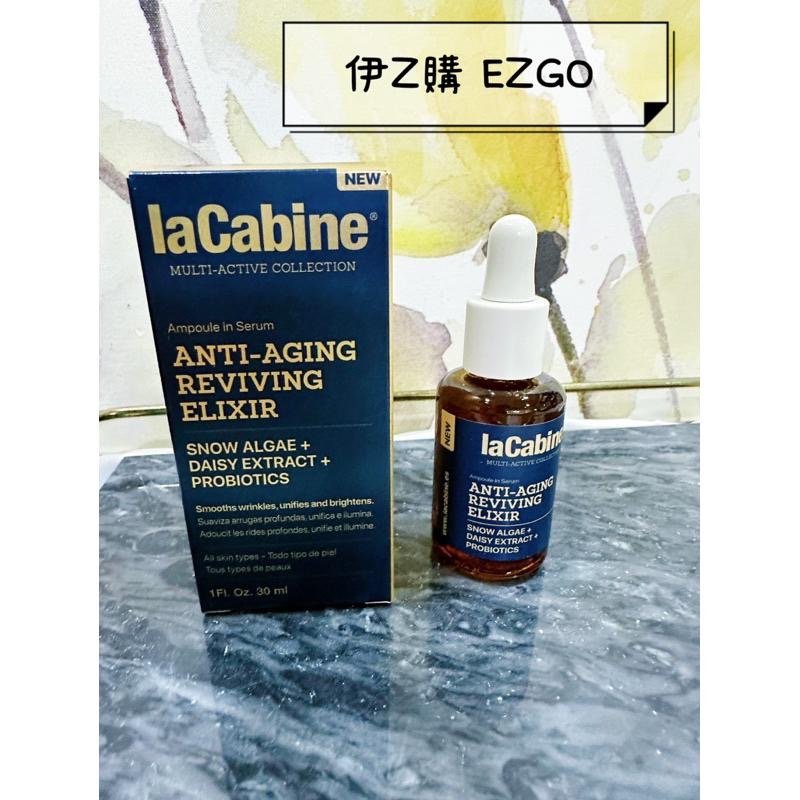 現貨✨LaCabine 西班牙 黑金抗老抗皺修復 /  5X PURE 5倍純透明玻尿酸精華液30ml【伊Z購歐美專業-細節圖8