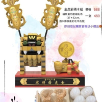 新港奉天宮金虎爺將軍積木組來囉 ~