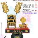 新港奉天宮金虎爺將軍積木組來囉 ~-規格圖3