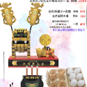 新港奉天宮金虎爺將軍積木組來囉 ~-規格圖3