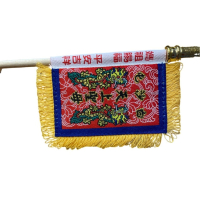 白沙屯媽頭旗擺飾（含旗桿及底座）
