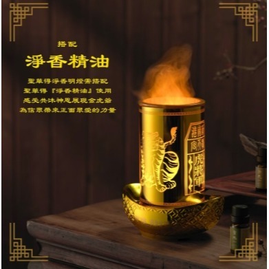 新港奉天宮正版授權 ~ 金虎爺淨香明燈-細節圖2