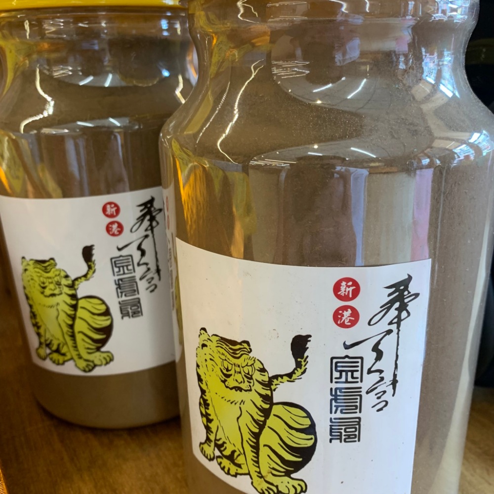 【新港奉天宮虎爺專區】奉天宮金虎爺招財納福開運三寶~虎爺開運平安沉香粉！惠安系沉香~中樂透~得飆股~必備招財法寶-規格圖2