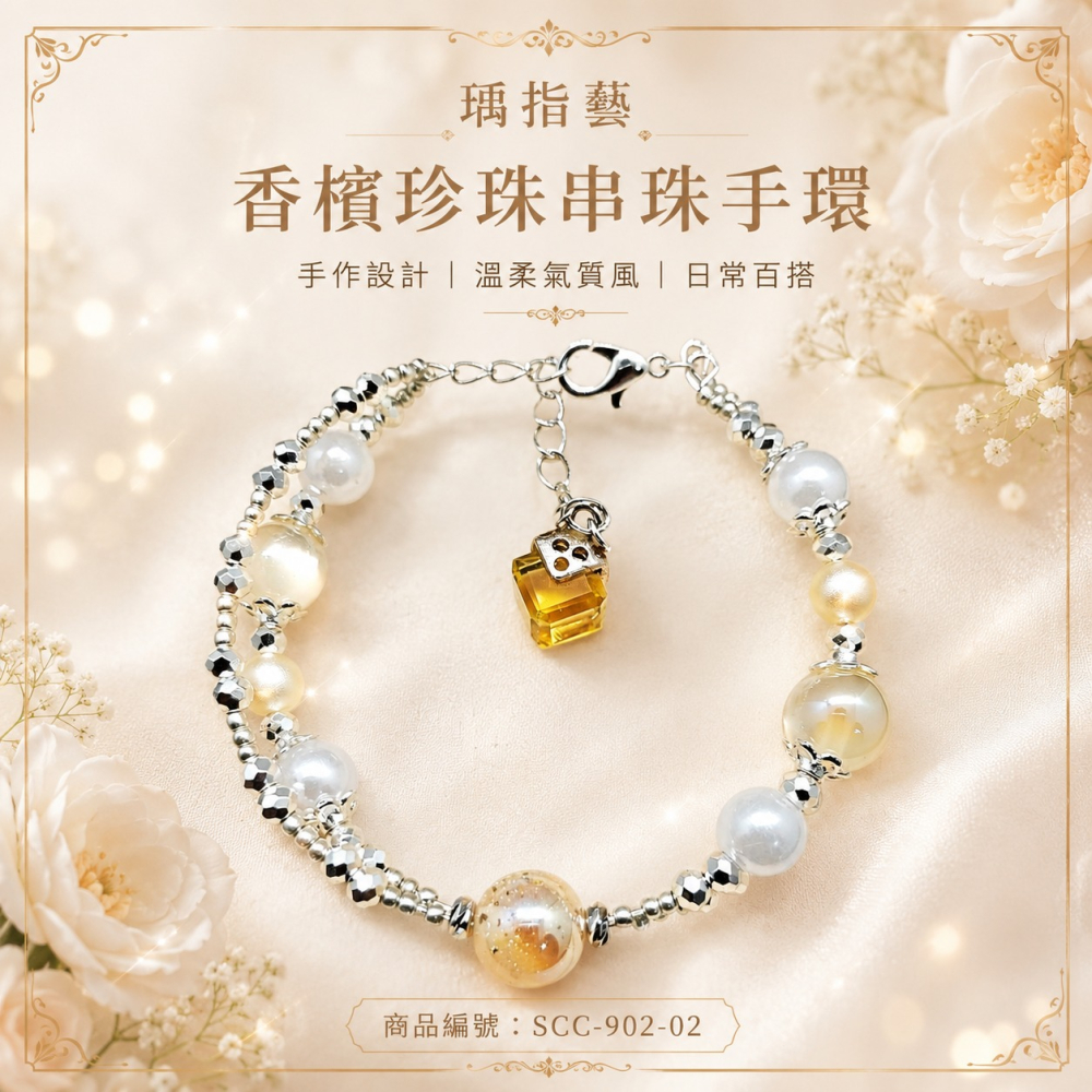 現貨供應 ~ 記憶鋼圈手串 - 5 9 9 元 專 區-細節圖6