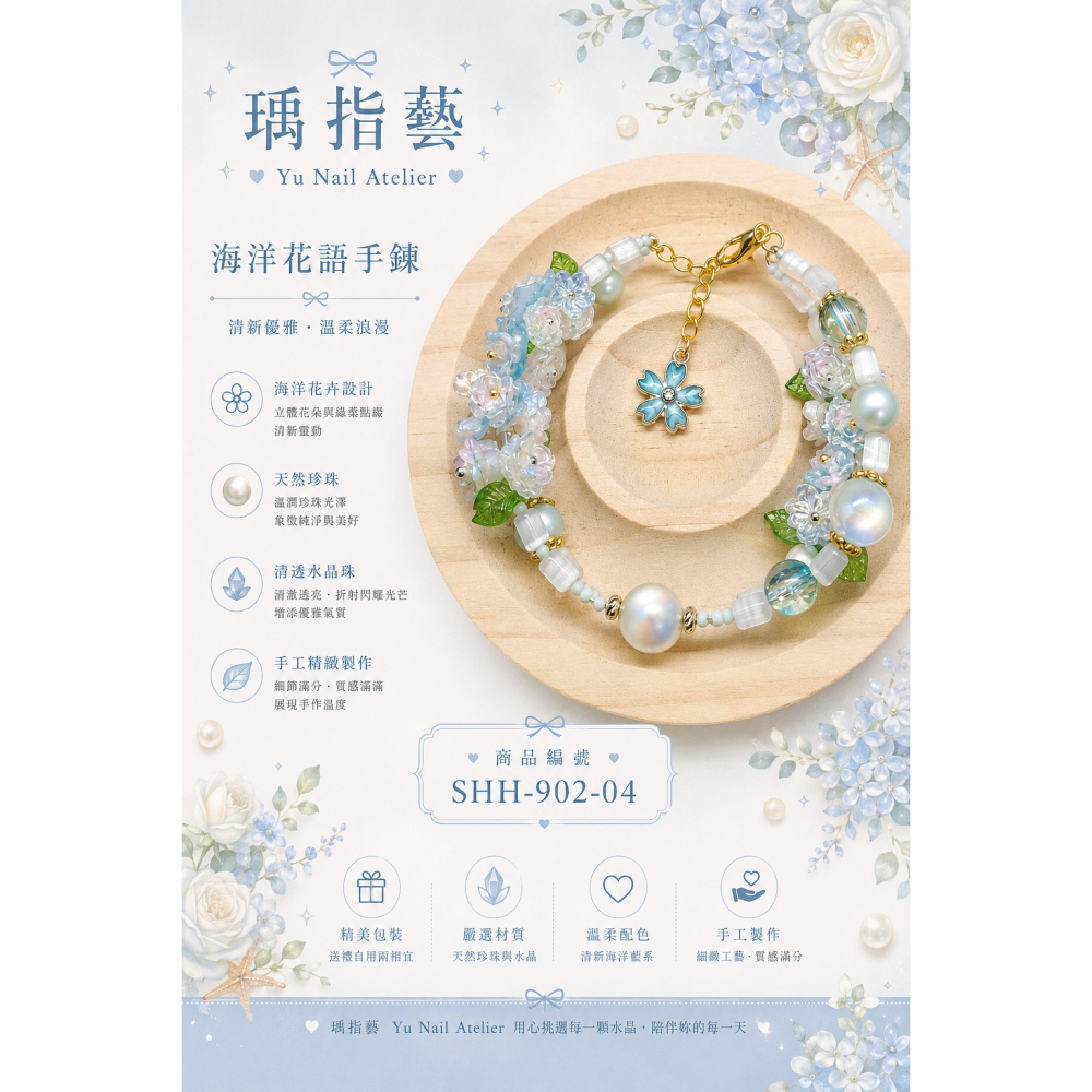 現貨供應 ~ 記憶鋼圈手串 - 5 9 9 元 專 區-細節圖7