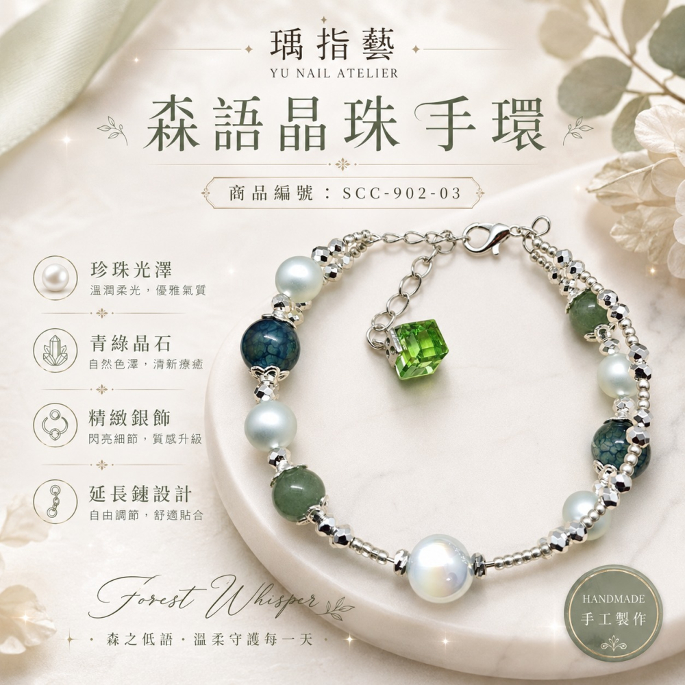 現貨供應 ~ 記憶鋼圈手串 - 5 9 9 元 專 區-細節圖8