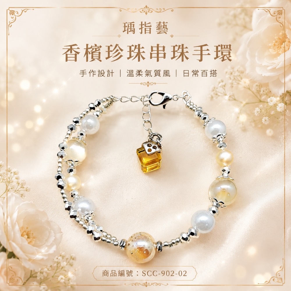 現貨供應 ~ 記憶鋼圈手串 - 5 9 9 元 專 區-規格圖8