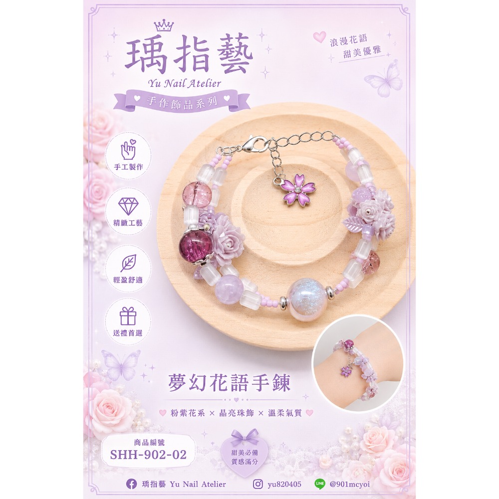 現貨供應 ~ 記憶鋼圈手串 - 5 9 9 元 專 區-規格圖8