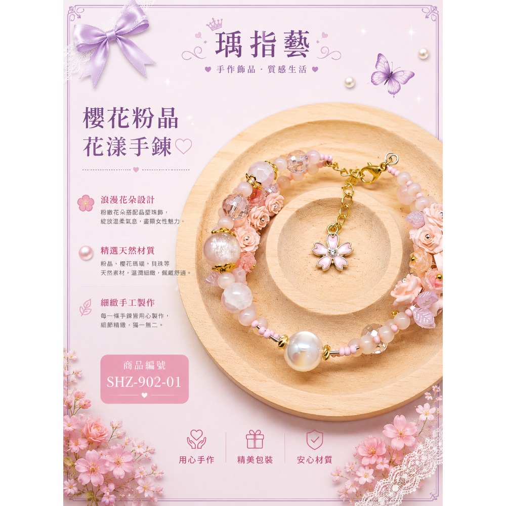 現貨供應 ~ 記憶鋼圈手串 - 5 9 9 元 專 區-規格圖8