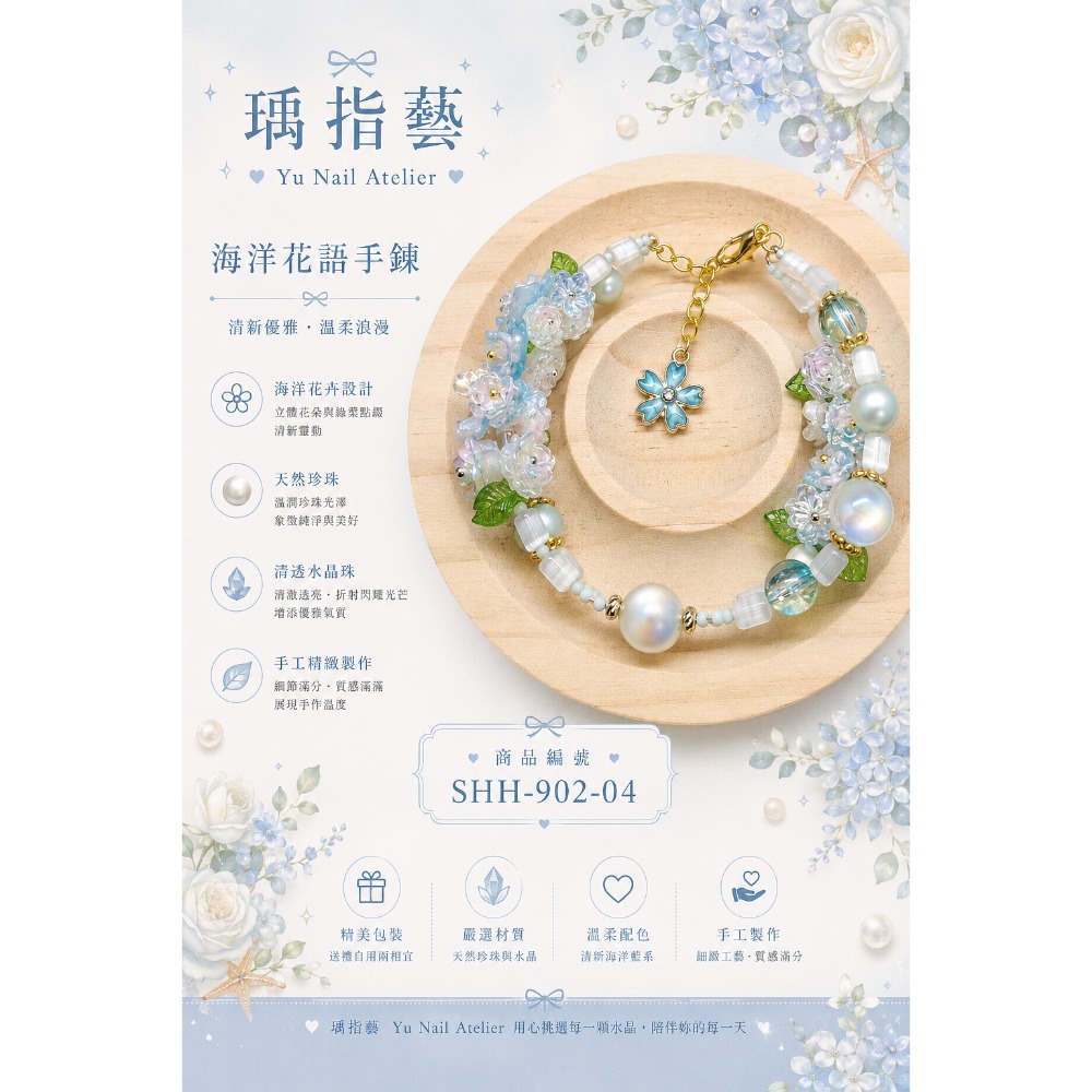 現貨供應 ~ 記憶鋼圈手串 - 5 9 9 元 專 區-規格圖8