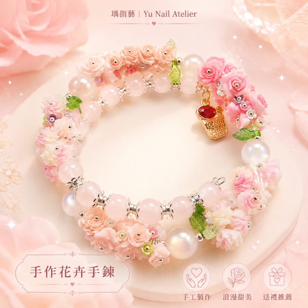 現貨供應 ~ 夢幻花園手作花卉手鍊-細節圖5