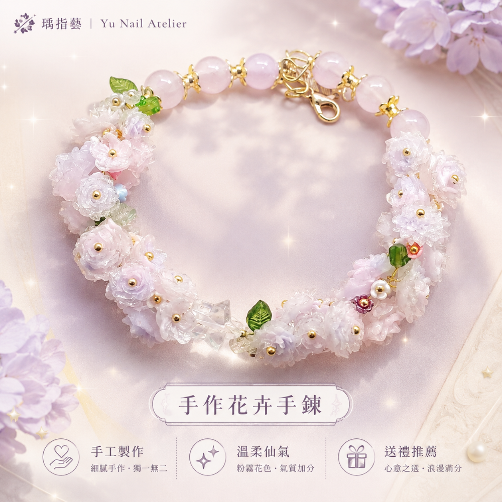 淡紫花夢