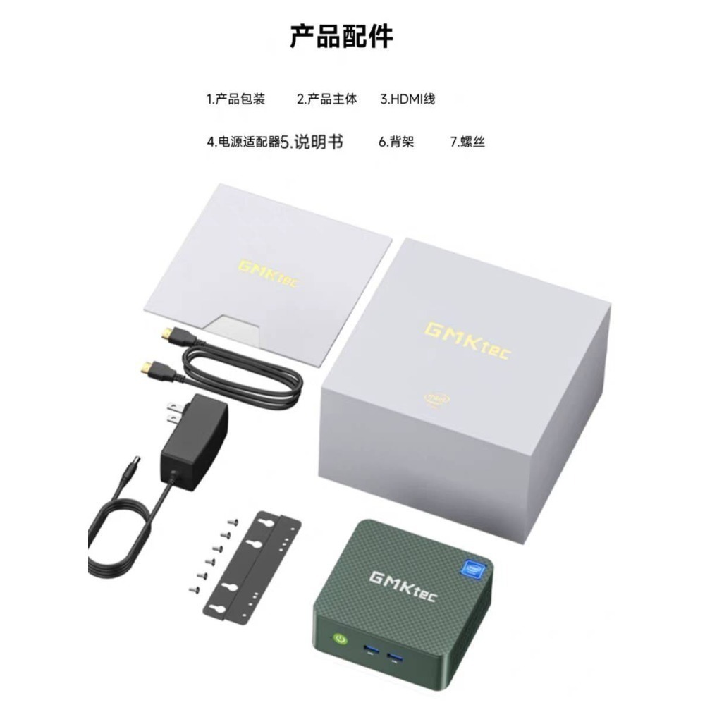 現貨12代N100 四核+16g記憶體+512gm2 nvme＋4k迷你pc主機微型電腦繁體中文版win11-細節圖2