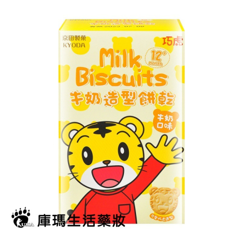 京田製菓 巧虎牛奶造型餅乾 90g【庫瑪生活藥妝】牛奶口味