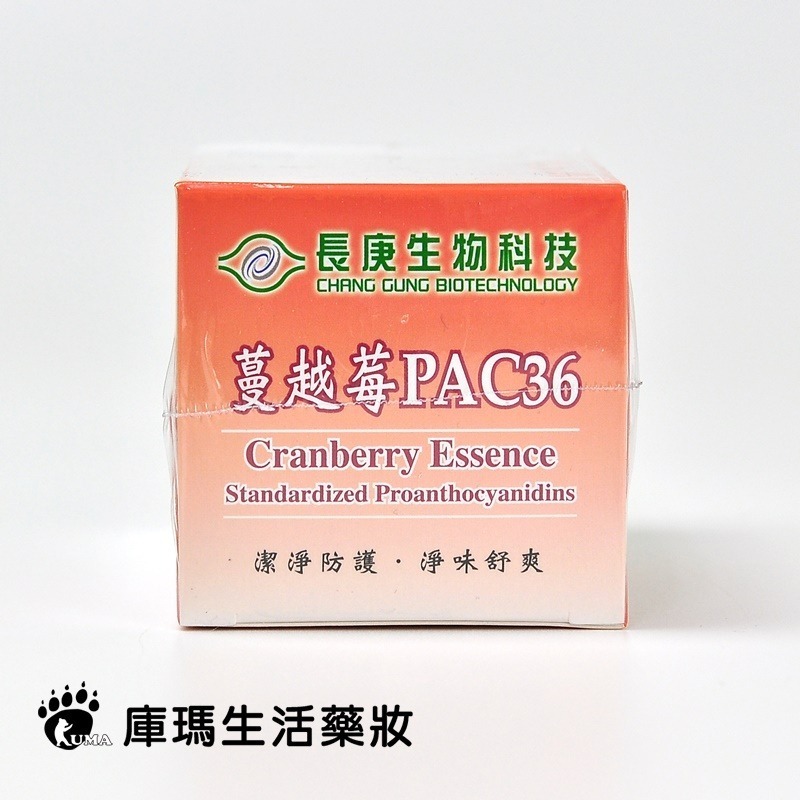 長庚生技 蔓越莓PAC36口含錠 60粒裝【庫瑪生活藥妝】長庚 蔓越莓-細節圖5