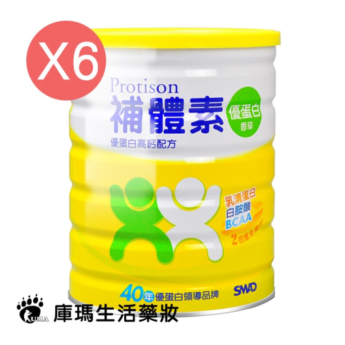 補體素 優蛋白 750g (6瓶)【庫瑪生活藥妝】香草
